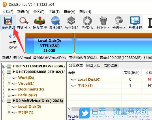 电脑分区,数据恢复,分区恢复步骤