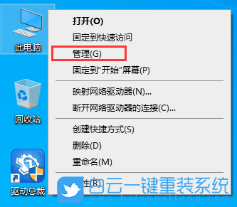 Win10,声卡驱动,驱动程序步骤