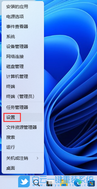 联想小新,联想笔记本,小新Pro,Win11步骤