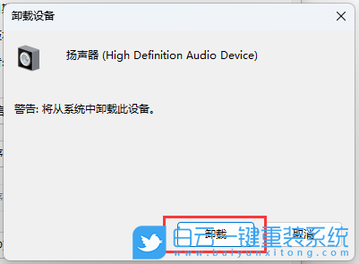 声卡驱动,驱动,重装,声卡步骤