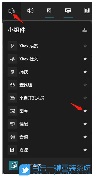 Win11,录制视频,录屏功能步骤