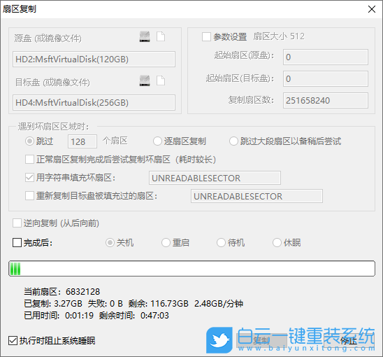 电脑硬盘,硬盘坏道,机械硬盘,数据恢复步骤