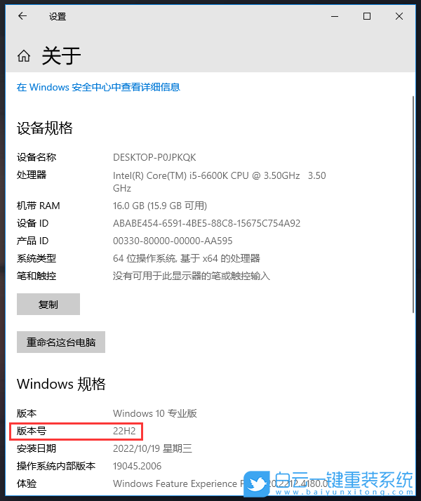 系统更新,Win10 22H2,Win10,Win10 21H1步骤
