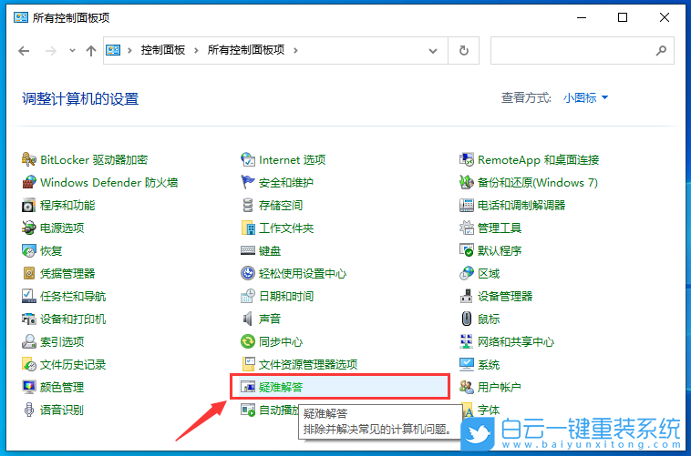 Win10,Windows,系统更新,Update,更新服务步骤