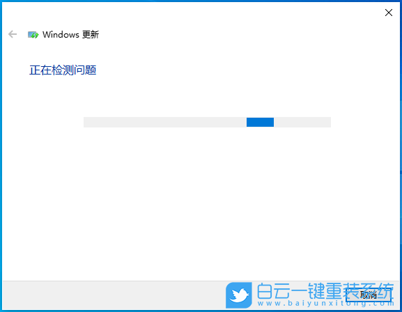 Win10,Windows,系统更新,Update,更新服务步骤