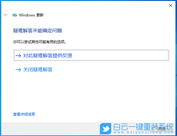 Win10,Windows,系统更新,Update,更新服务步骤
