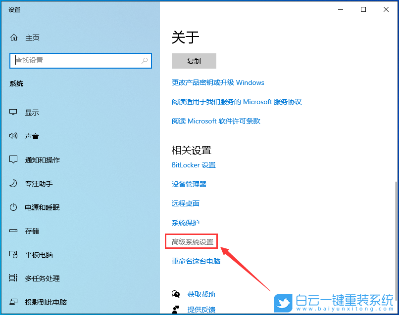 Win10,Win10 22H2,系统步骤