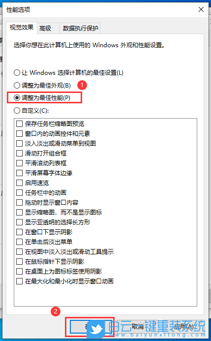 Win10,Win10 22H2,系统步骤