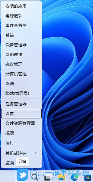 Win11,麦克风,麦克风测试步骤