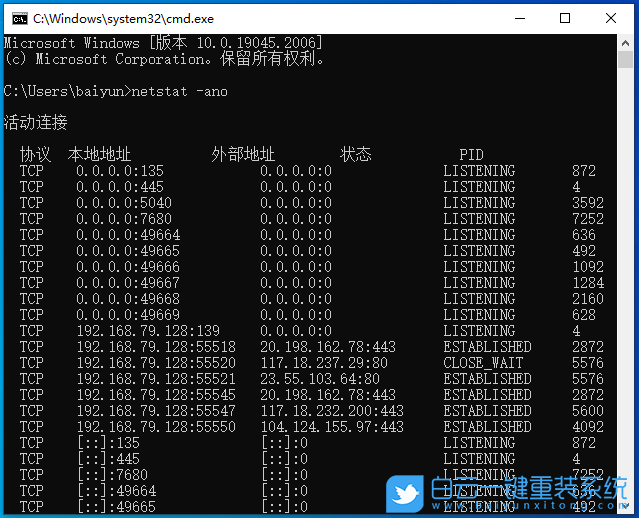Win10 22H2,Win10,端口步骤