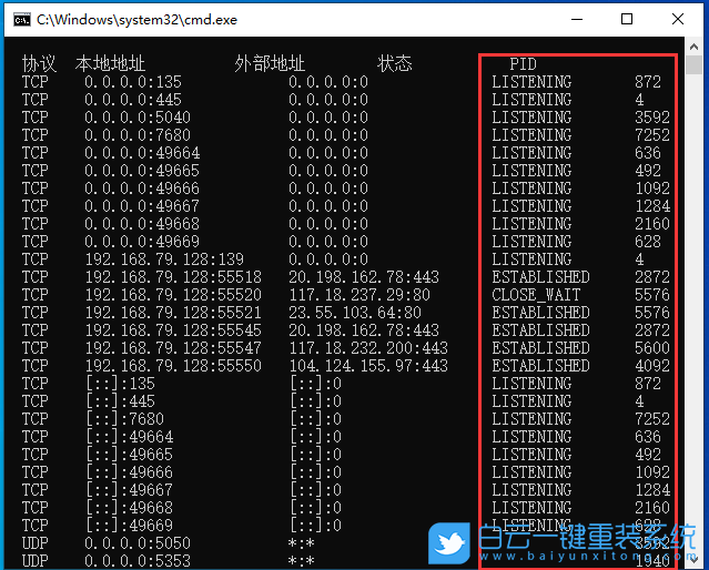 Win10 22H2,Win10,端口步骤