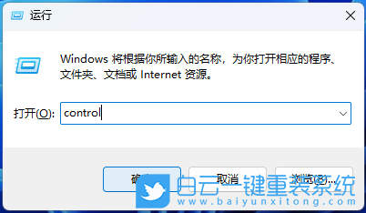 华硕无双,重装系统,Win11步骤