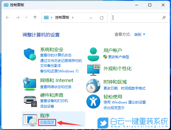 华硕无双,重装系统,Win11步骤