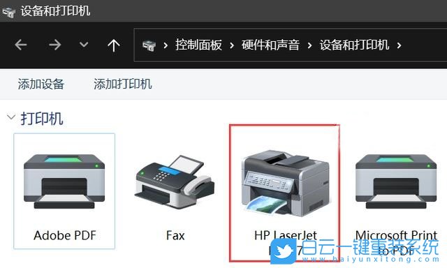 Win11,共享打印机,0x0000709步骤