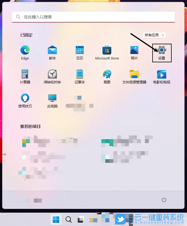 ThinkBook,重装系统,Win11步骤
