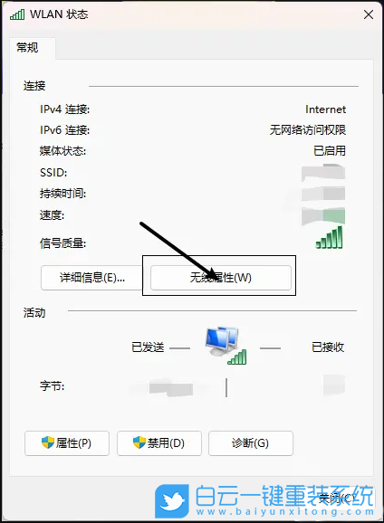 ThinkBook,重装系统,Win11步骤