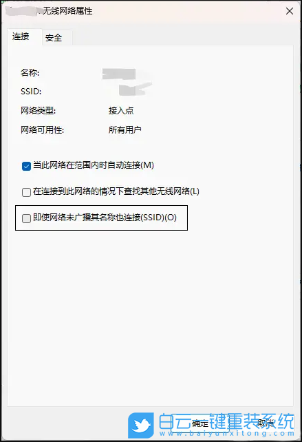 ThinkBook,重装系统,Win11步骤