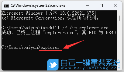 Win11,右键菜单,设置步骤