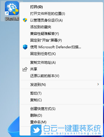 Win11,Win11 22H2,右键菜单步骤