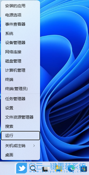 Win11,打印,蓝屏,打印蓝屏步骤