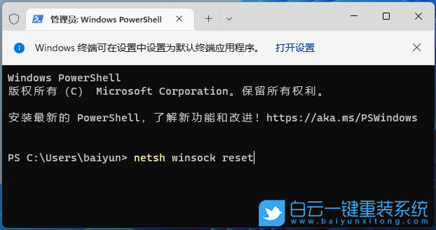 重装系统,系统,Win7,Win10,Win11步骤