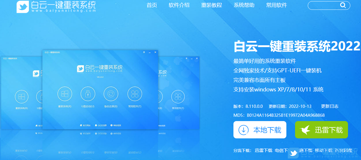 戴尔笔记本,重装系统,DELL,系统教程步骤