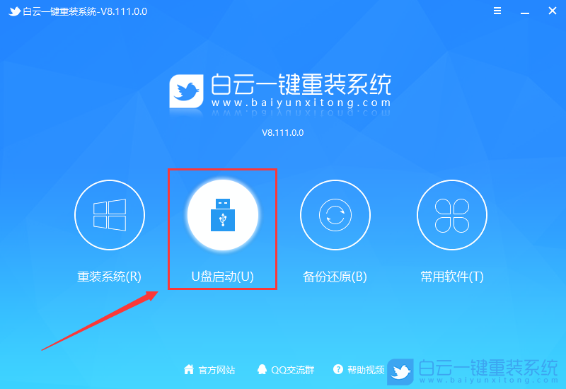 Win11,进不去系统,开机步骤