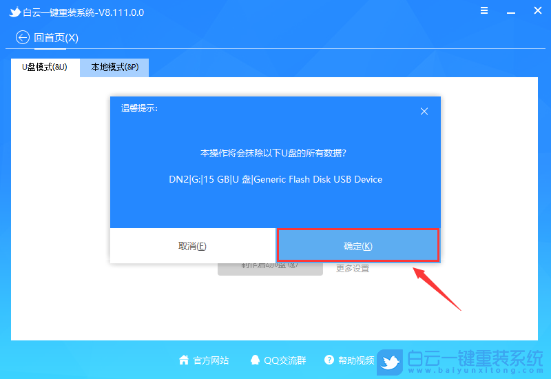 Win11,进不去系统,开机步骤
