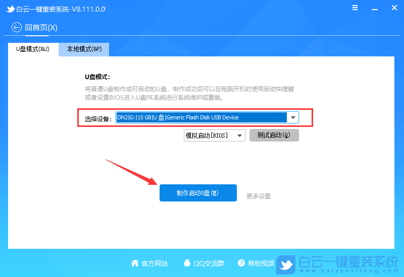 Win11,进不去系统,开机步骤