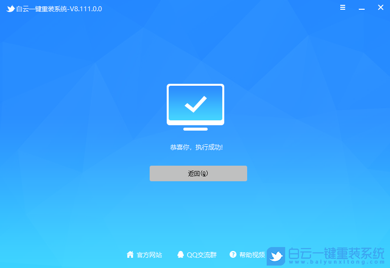 Win11,进不去系统,开机步骤
