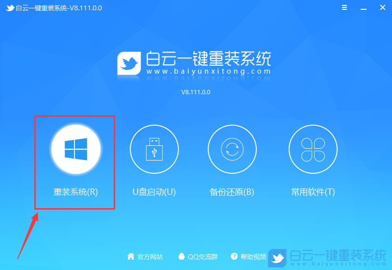 Win11,进不去系统,开机步骤