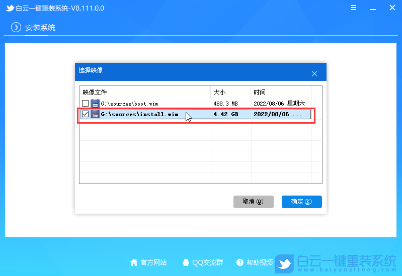 Win11,进不去系统,开机步骤