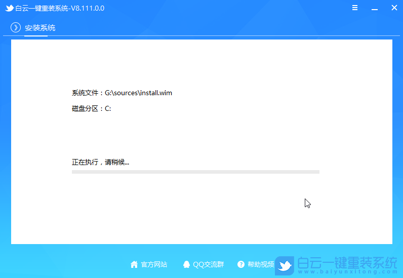 Win11,进不去系统,开机步骤