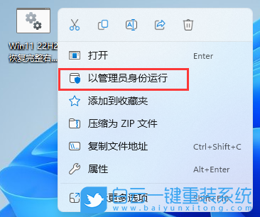 Win11,右键菜单,设置步骤