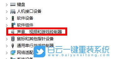 神舟战神Z6,重装系统,Win10步骤