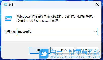 重装系统,Win11,系统教程步骤