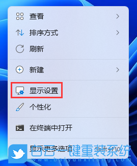 笔记本电脑,U盘,重装系统,Win11步骤