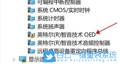 Win11,电脑没声音,系统步骤