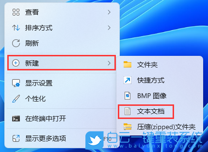 重装系统,系统,Win7,Win10,Win11,零基础步骤