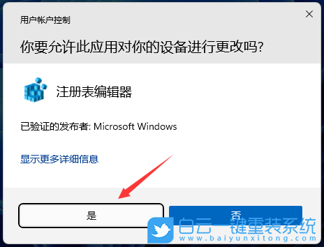 重装系统,系统,Win7,Win10,Win11,零基础步骤