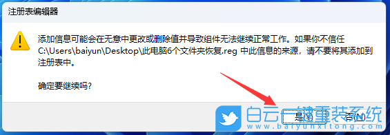 重装系统,系统,Win7,Win10,Win11,零基础步骤