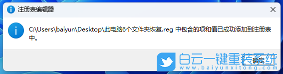 重装系统,系统,Win7,Win10,Win11,零基础步骤