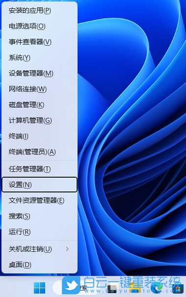 Win11,系统,重装步骤