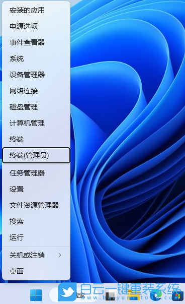 重装系统,系统,Win7,Win10,Win11步骤