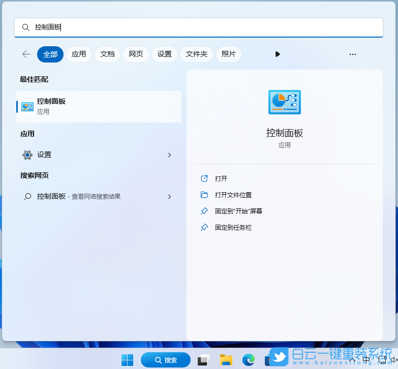 Win11,0x80190001,系统错误步骤