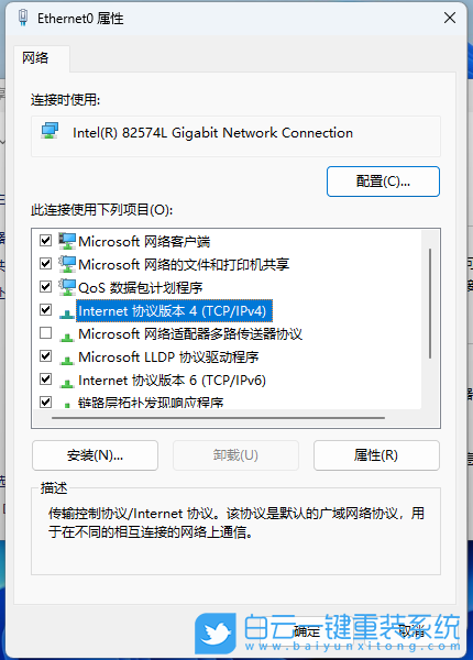 Win11,0x80190001,系统错误步骤