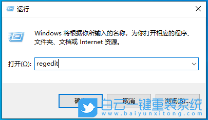 Win10,时间设置,秒数步骤
