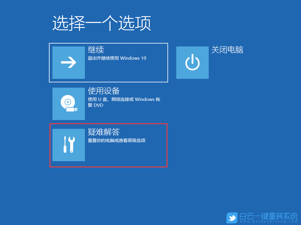 台式电脑,系统崩溃,重装系统,win10,win11,win7步骤