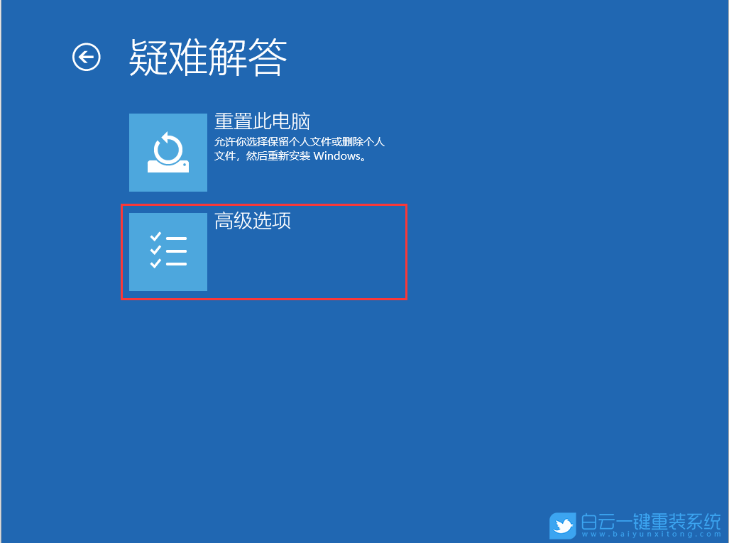 台式电脑,系统崩溃,重装系统,win10,win11,win7步骤
