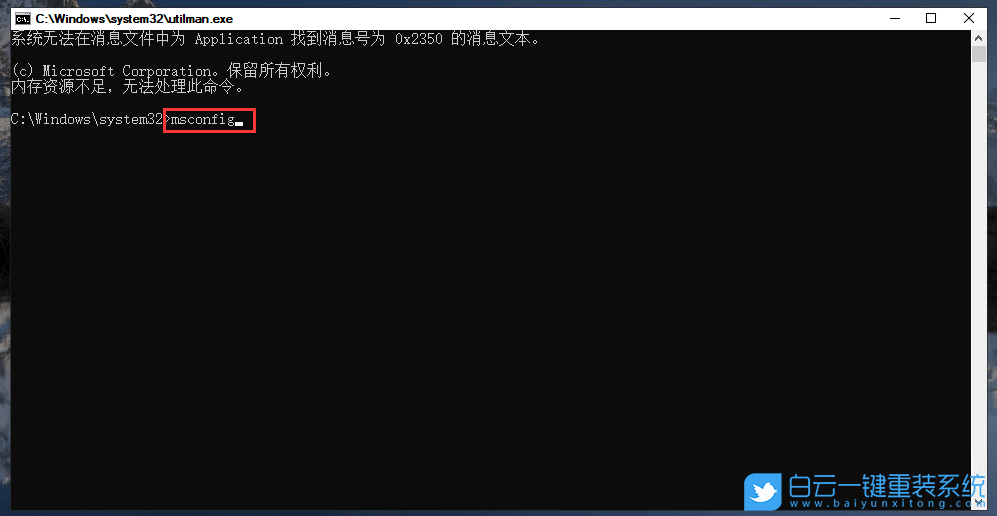 台式电脑,系统崩溃,重装系统,win10,win11,win7步骤